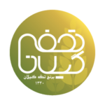خرید برتج درجه یک ایرانی هاشمی دودی و عطری