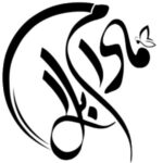 خرید جدیدترین شال و روسری دخترانه و زنانه جدید - فروشگاه شال و روسری مادام بلا